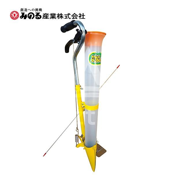 MINORU 　なかよしくん　セット 園芸用具　移植器 みのる産業 <2台セット品>移植器 ハンドプランター「なかよしくん」HPS