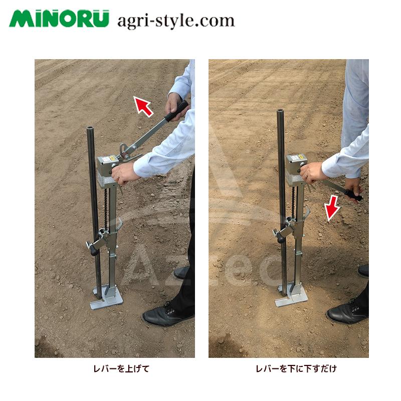 みのる産業｜杭抜き機　JK-10　手動タイプ　適合太さΦ17.2〜45mm