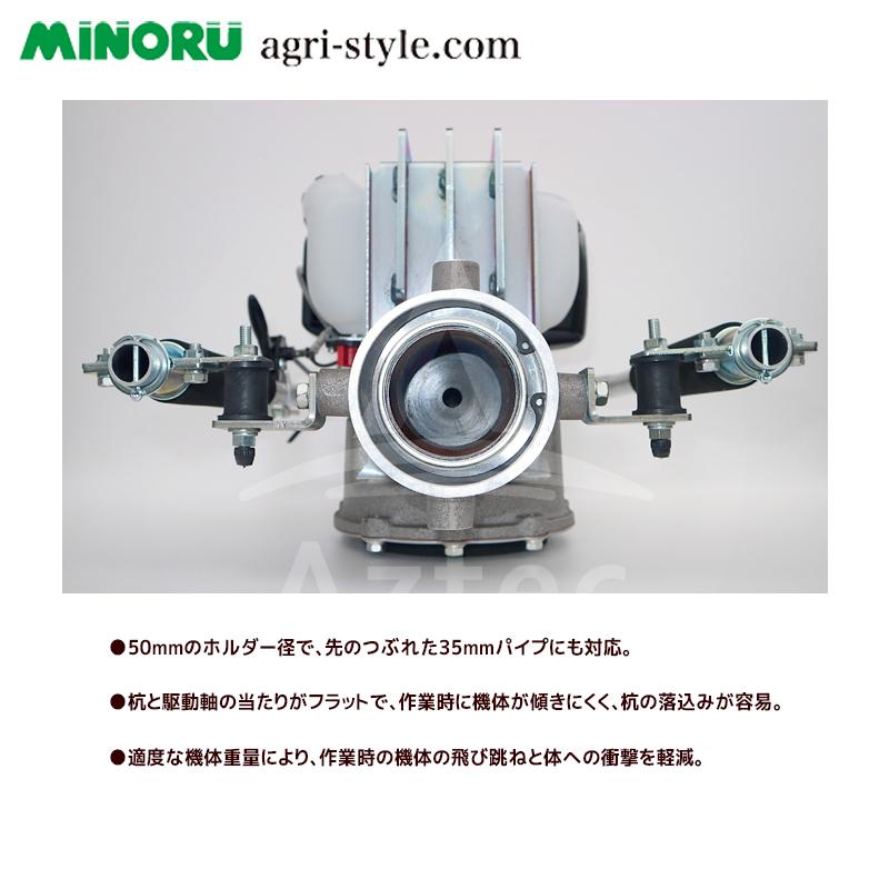 その他 ミノル 抗打ち機 MOK-21