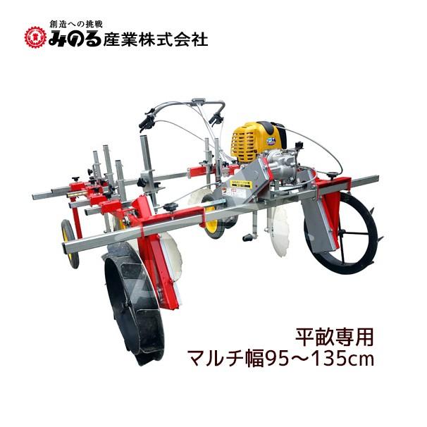 みのる産業|動力マルチ張り機 MYD-11 平畝専用 : AZTEC ヤフー みのる産業|動力マルチ張り機 MYD-11 平畝専用 : AZTEC ヤフー
