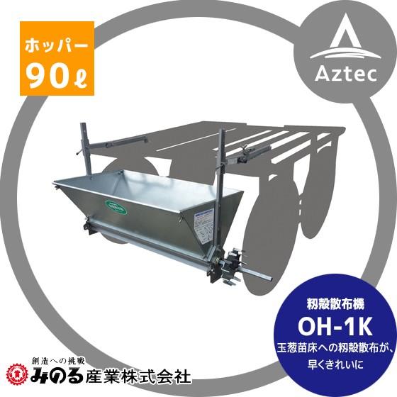 みのる みのる産業 杭抜き機 JK-10 手動タイプ 適合太さΦ17.2〜45mm