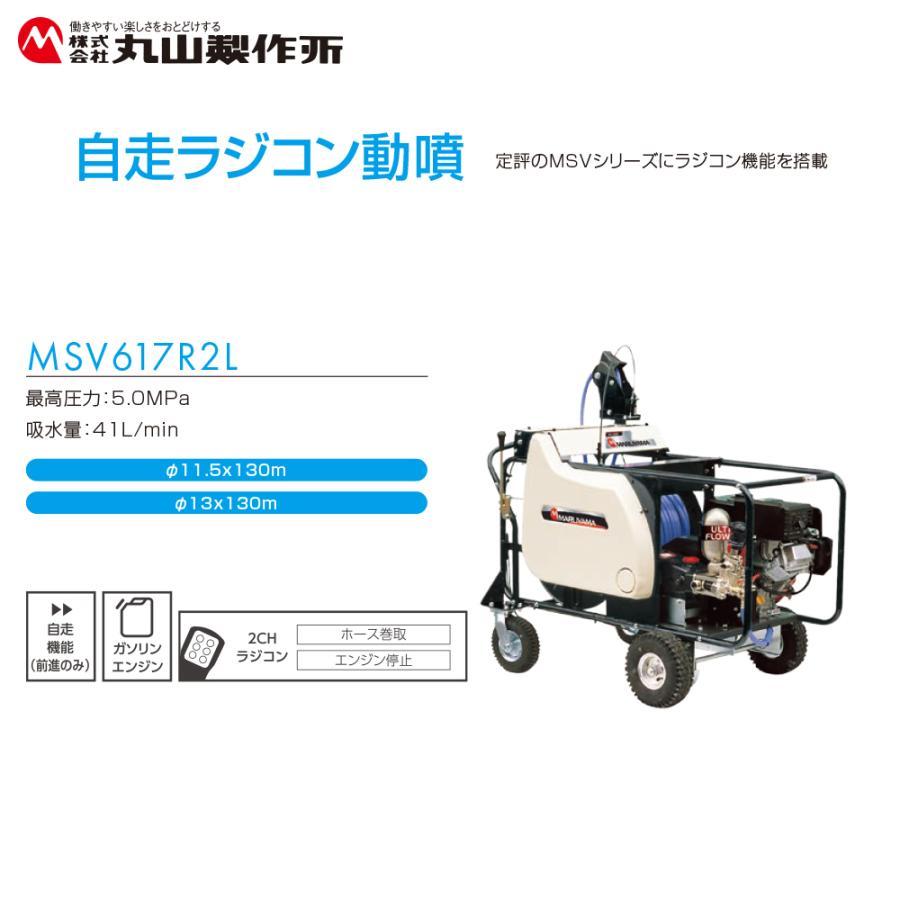 【新品未使用】力丸水産　アルドル185 Yahoo!オークション -「力丸水産」の落札相場・落札価格