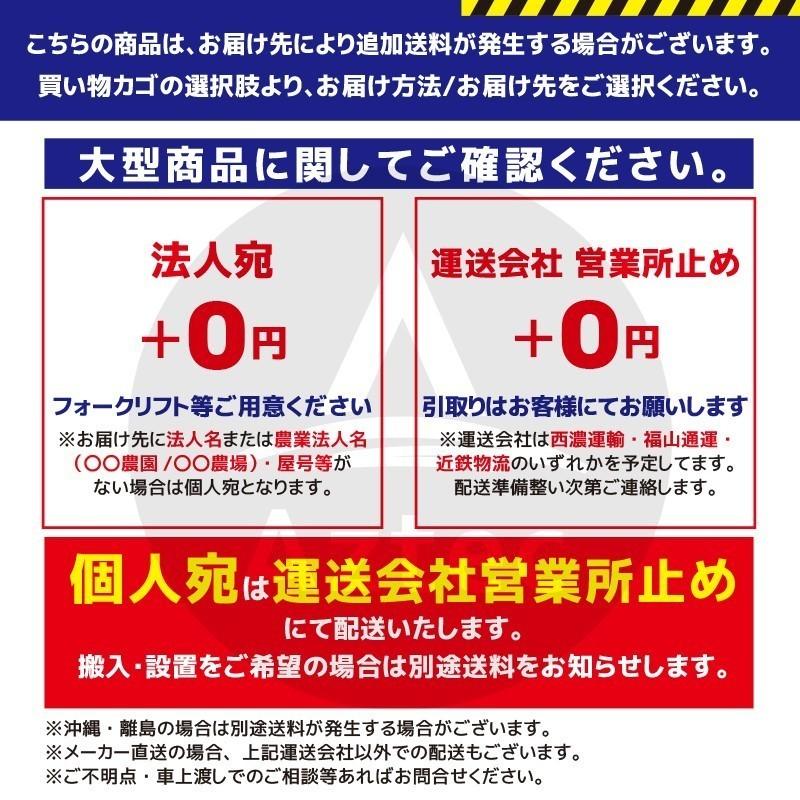 丸山：乗用式水田溝切機「田面ライダーV3」 MKF-A455VE-1 組立