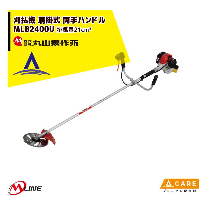 丸山製作所 草刈り機 M-Line エンジン式 刈払機 MLB230U-1 肩掛
