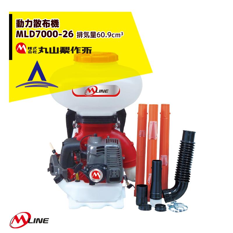 背負式動力散布機　丸山　マルヤマ　MD3021-15　カワサキエンジン 丸山 中古 背負式動力散布機 – 農キング