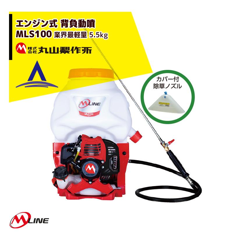Amazon.co.jp: 丸山製作所 ポータブル動噴 MLSE51H-1 : DIY