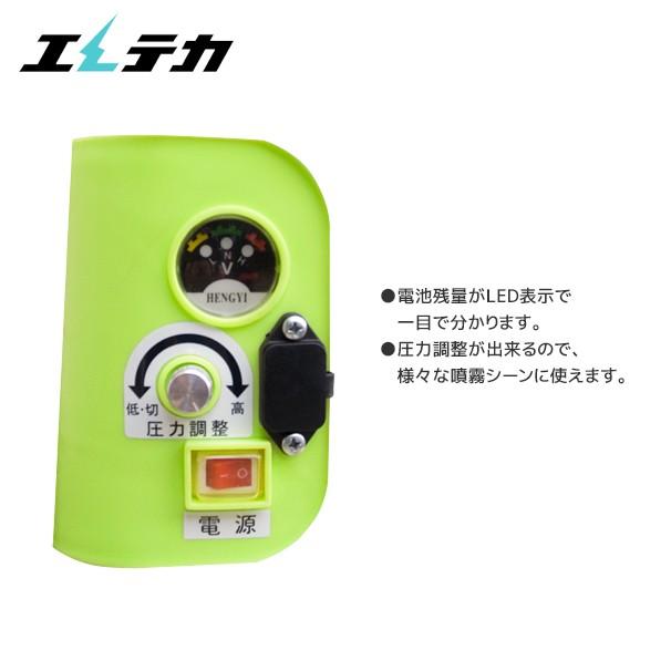 マルナカ（DIY、工具） マルナカ エレテカ 充電式電動背負噴霧機DWS15X