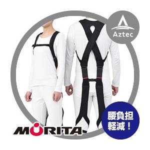 rakunie 腰部サポートウェア 黒/ベージュ MORITA 腰部サポートウェア ラクニエ rakunie : AZTEC ヤフーショップ
