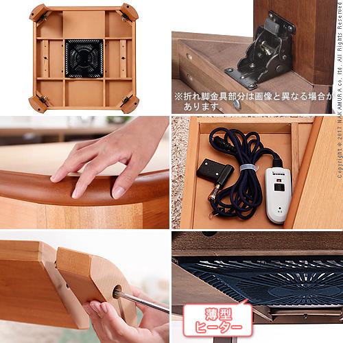 こたつ 正方形 楢ラウンド折れ脚こたつ リラ 80x80cm 折脚 継ぎ脚 角が丸い テーブル ローテーブル 炬燵 コタツ モダン 天然木 木製 日本製 国産  mu-11100243 店舗 カフェ ラウンジ ロビー ホテル 法人  電気こたつ こたつ 季節 空調家電 家電 送料無料 北欧 モダン 家具 こたつ 正方形 楢ラウンド折れ脚こたつ-リラ 80x80cm 折脚 継ぎ脚 角が