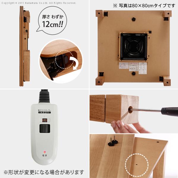 こたつ 正方形 楢天然木国産折れ脚こたつ-ローリエ 80x80cm 折脚 継ぎ