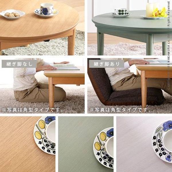 こたつ 円形 北欧デザインこたつテーブル-コンフィ 120cm 北欧