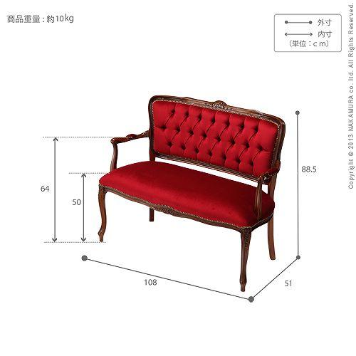 イタリア 家具 ヴェローナクラシック アームチェア-モケットレッド (2