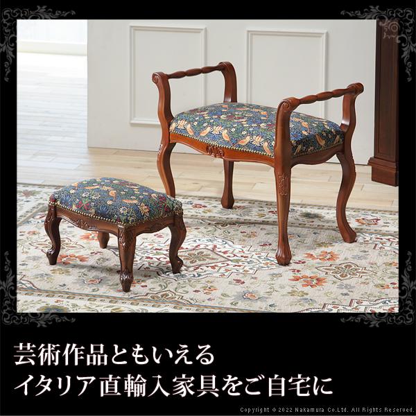 【美品】ヴェローナクラシック 猫脚 スツール イタリア製 イタリア 家具 ヴェローナクラシック フットスツール 猫脚 輸入