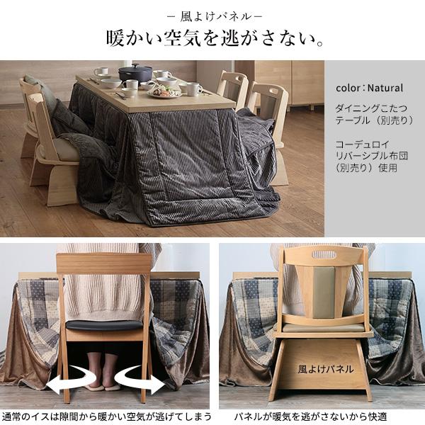 ハイバック回転椅子-ロタ チェアプラス SAI 彩 椅子 回転 高さ調節機能付き ハイバック回転椅子 いす イス 肘なし 高さ調整 こたつ用 一人用 天然木_3