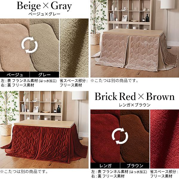 パワフルヒーター-高さ調節機能付き ダイニングこたつ-アコード