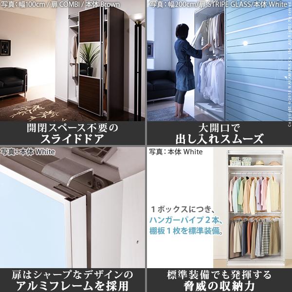 限定素材を使用 ワードローブ 引き戸 アルミフレーム大型スライドドア 〔サローネ〕 ワードローブ 幅300cm クローゼット 【XUR3519332263】(123029円)