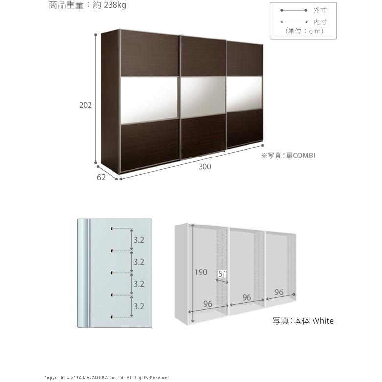 限定素材を使用 ワードローブ 引き戸 アルミフレーム大型スライドドア 〔サローネ〕 ワードローブ 幅300cm クローゼット 【XUR3519332263】(123029円)
