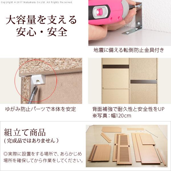 ワードローブ クローゼット ルーバー引き戸 大容量クローゼット