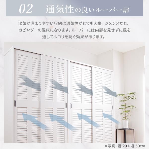 ワードローブ クローゼット ルーバー引き戸 大容量クローゼット