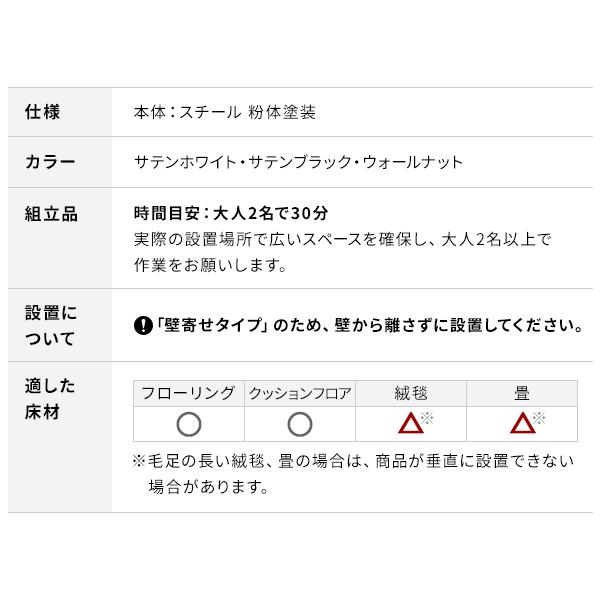 EQUALS（イコールズ） WALLインテリアクリーナースタンド ロボット掃除