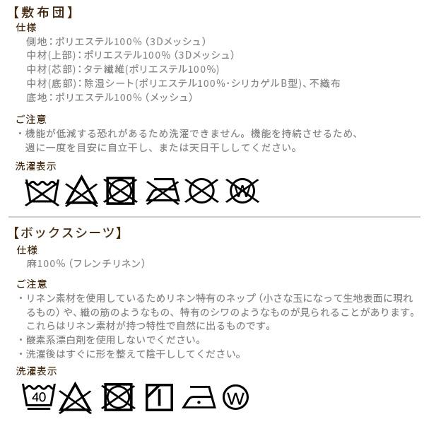 敷き布団 敷布団 セミダブル フトンマットレスという、睡眠革命。 karari PREMIUM カラリプレミアム セミダブル SD_19