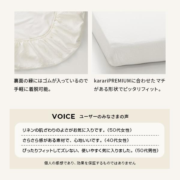 未使用　敷布団　karari PREMIUM　カラリプレミアム　セミダブル 敷き布団 敷布団 ダブル フトンマットレスという、睡眠革命。 karari