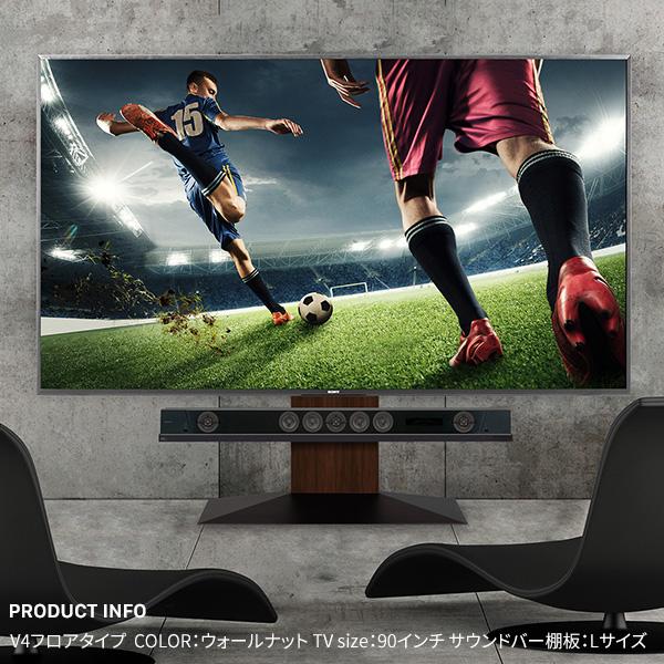 EQUALS（イコールズ） WALLインテリアテレビスタンドV4・PRO対応