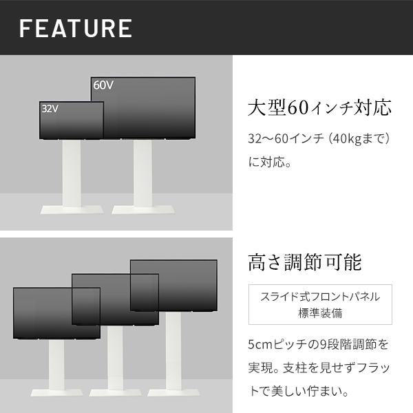 EQUALS（イコールズ） 組立設置付き WALLインテリアテレビスタンドV2