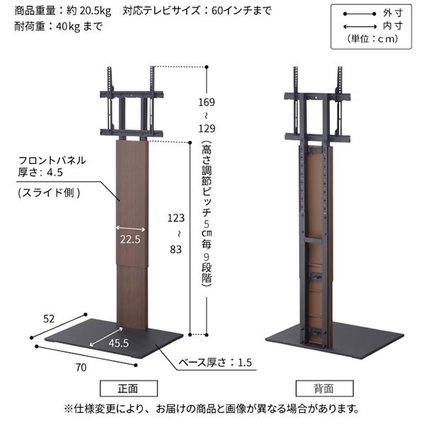 EQUALS（イコールズ） 組立設置付き WALLインテリアテレビスタンドV2