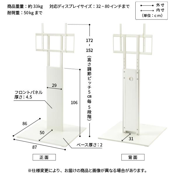 EQUALS イコールズ テレビ台 自立型 テレビスタンド 取説なし EQUALS（イコールズ） 組立設置付き WALLインテリアテレビスタンドPRO