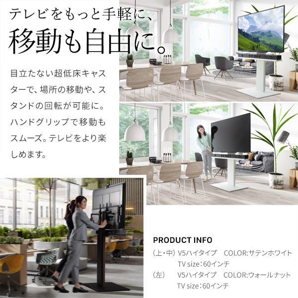 EQUALS（イコールズ） 組立設置付き WALLインテリアテレビスタンドV5