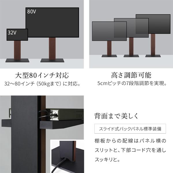 EQUALS（イコールズ） 組立設置付き WALLインテリアテレビスタンドV5