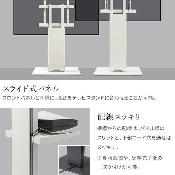 EQUALS（イコールズ） WALLインテリアテレビスタンドV2 CASTER対応