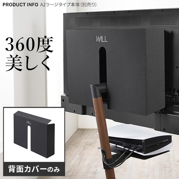 [背面カバーのみ] Apple Studio Display A2525 スピーカーユニット付き 加工用 改造用 背面カバーのみ] Apple Studio Display A2525 スピーカーユニット付き