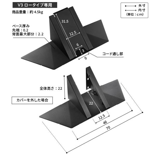 【専用出品】EQUALS テレビスタンド EQUALS（イコールズ） WALLインテリアテレビスタンドV3ロータイプ専用