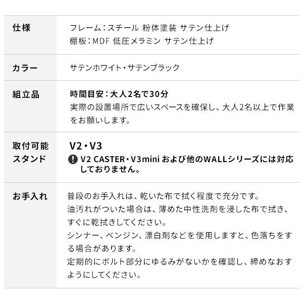 EQUALS（イコールズ） WALLメディアラック V2・V3対応 PS5 PS4 収納