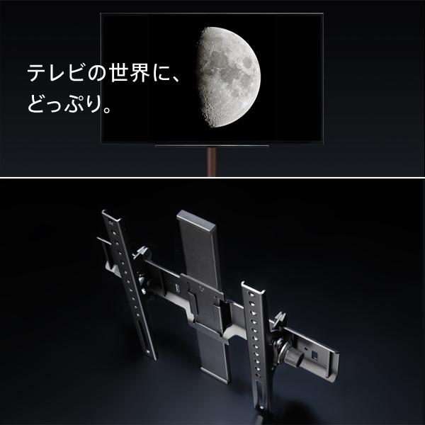 WALL A2 Low Type ブラケット　純正 テレビスタンドはWALL～ A2 LOW TYPE オプション | EQUALS