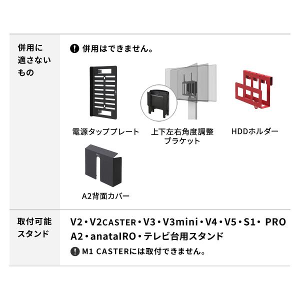EQUALS WALLインテリアテレビスタンド Vシリーズ/PRO/A2/テレビ EQUALS WALLインテリアテレビスタンド Vシリーズ/PRO/A2/テレビ