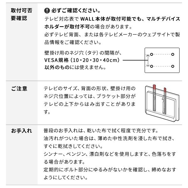 EQUALS WALLインテリアテレビスタンド Vシリーズ/PRO/A2/テレビ