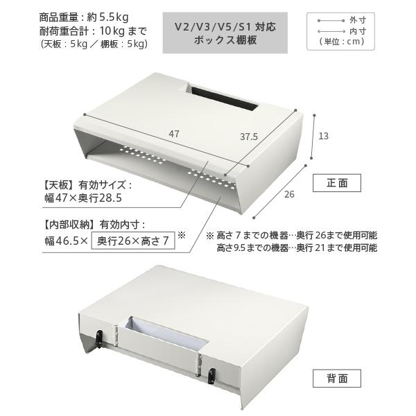 EQUALS（イコールズ） WALLインテリアテレビスタンドV2・V3・V5対応