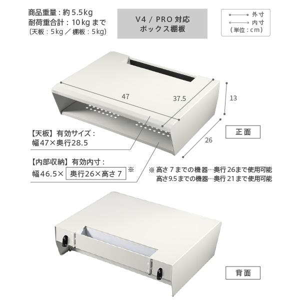 EQUALS（イコールズ） WALLインテリアテレビスタンドV4・PRO対応