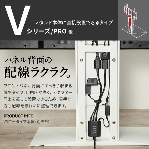 EQUAL WALLマグネット付きスマート電源タップ 追加オプション 部品