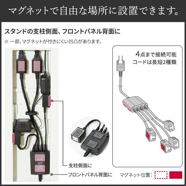 EQUAL WALLマグネット付きスマート電源タップ 追加オプション