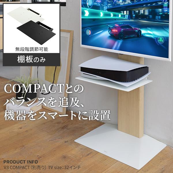 【ほたてさま】EQUALS WALL テレビスタンド テレビ台 棚板 ホルダー付 EQUALS テレビ台 WALL 新商品 壁寄せ 首振り 左右 角度調整