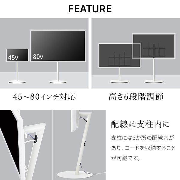 EQUALS WALLインテリアテレビスタンドA2 ラージタイプ 45〜80v EQUALS WALLインテリアテレビスタンドA2 ラージタイプ 45〜80v
