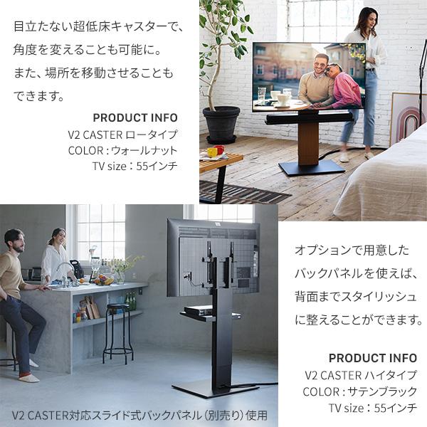 EQUALS（イコールズ） テレビ台 WALLインテリアテレビスタンド V2 