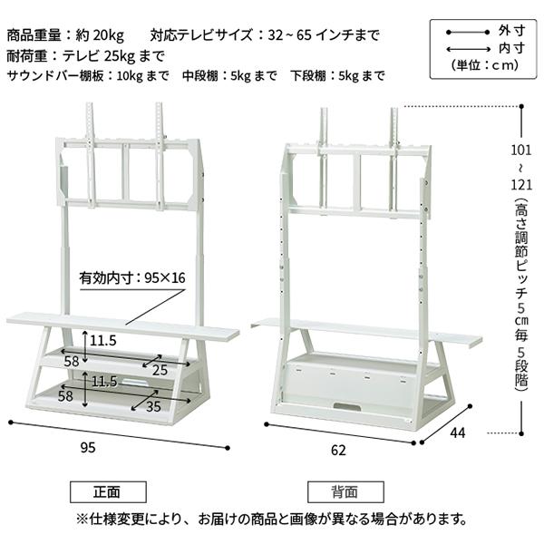 EQUALS（イコールズ） WALLインテリアテレビスタンド M1CASTER 収納