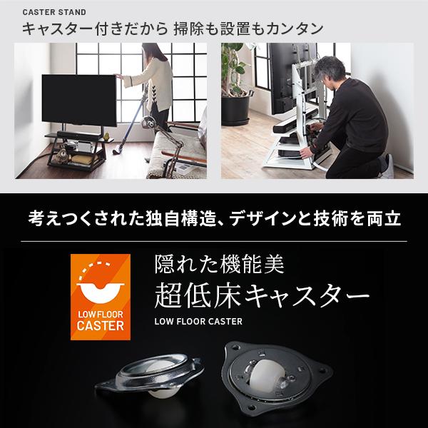EQUALS（イコールズ） WALLインテリアテレビスタンド M1CASTER 収納