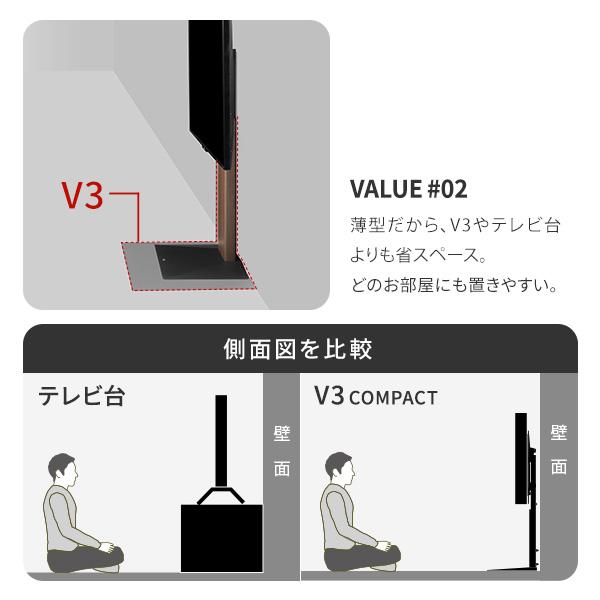 EQUALS WALLインテリアテレビスタンドV3 COMPACT+棚板セット 24