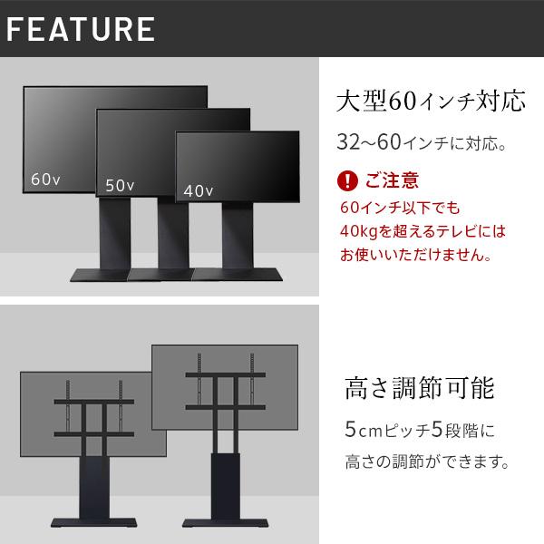 EQUALS（イコールズ） テレビ台 WALLインテリアテレビスタンドV2 ロー